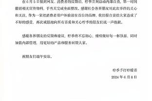 半场-阿森纳暂0-1西汉姆 鲍文极限救球助攻绍切克破门萨卡中柱